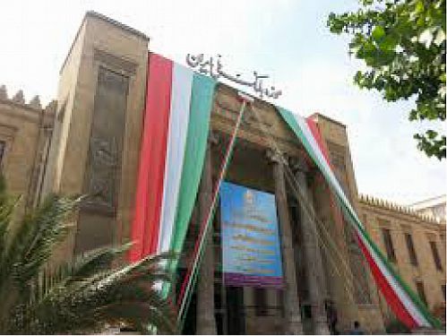  موزه بانک ملی ایران سه ساله شد